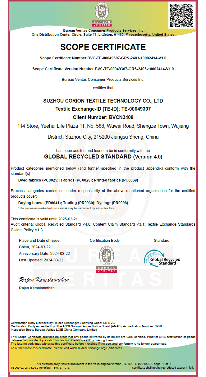 GRS Certificate